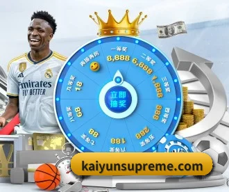 kaiyun APP